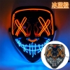 Picture of Coloured LED V Mask With Light Effects For Events