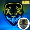 Picture of Coloured LED V Mask With Light Effects For Events