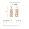 Picture of Gold 2025 New Year Earrings 